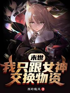 ĩ������ֻ��Ů�񽻻�����