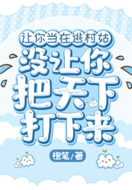 ���㵱���Ӵ�ã�û��������´�������