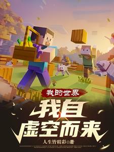 �ҵ����磺������ն���