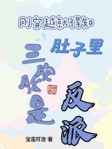 ʲô���Ҷ����������̥�Ƿ��ɣ�