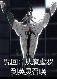 ��أ���ħ���޵�Ӣ���ٻ�