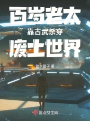 ������̫������ɱ����������