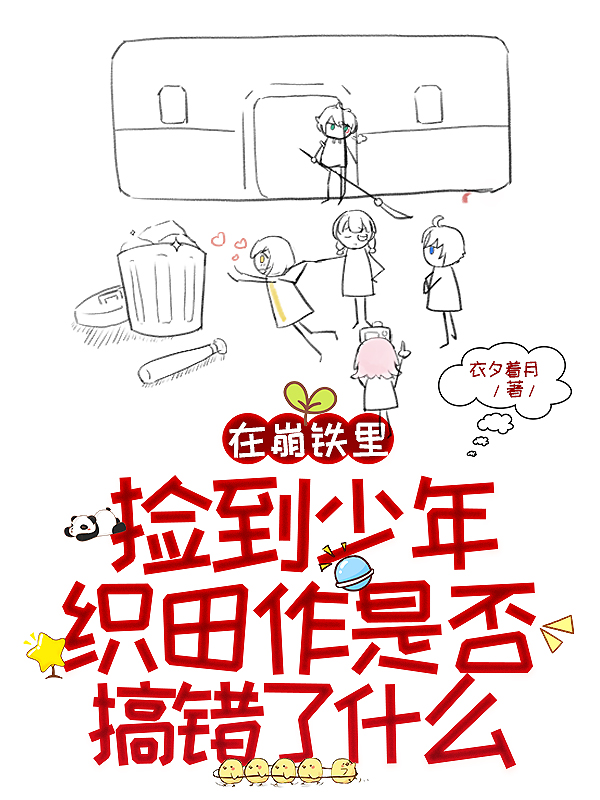 �ڱ����������֯�����Ƿ�����ʲô