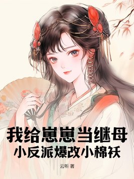 �Ҹ����̵���ĸ��С���ɱ���С�ް�