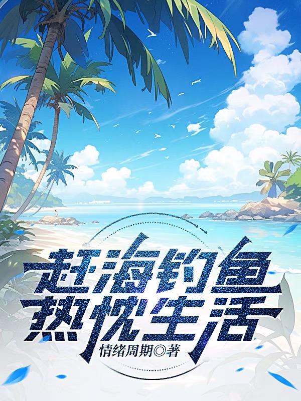 �Ϻ����㣬�ȳ�����