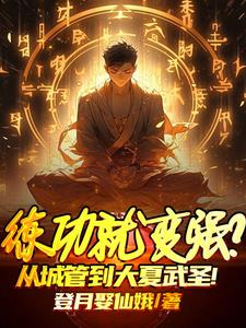 �����ͱ�ǿ���ӳǹܵ�������ʥ��