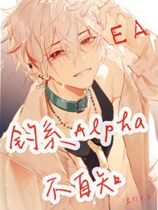 沦陷!甜欲少爷被大佬盯上了