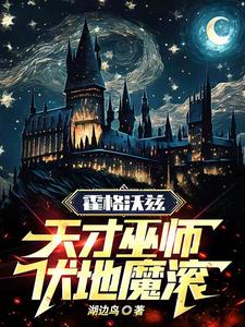 �������ȣ������ʦ������ħ��