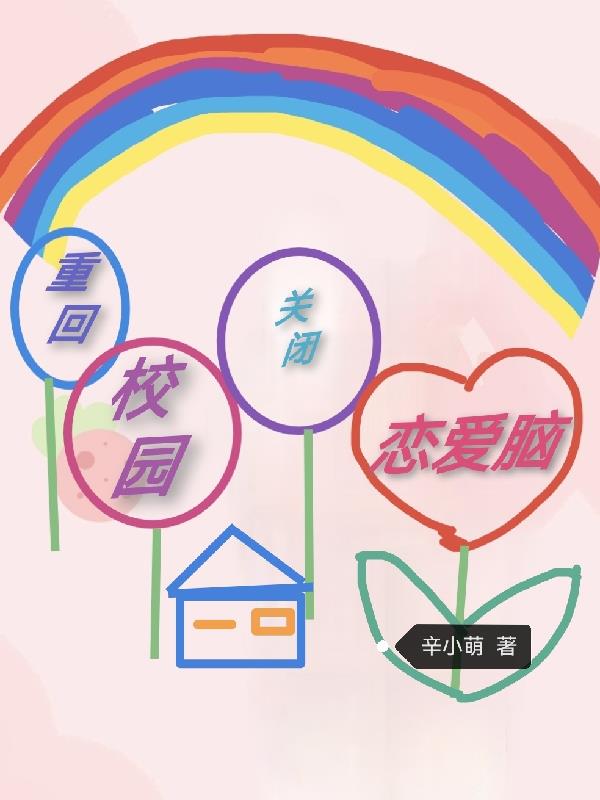 �ػ�У԰���ر�������