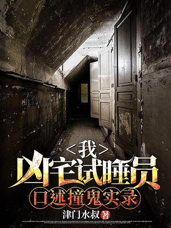 ������լ��˯Ա������ײ��ʵ¼��