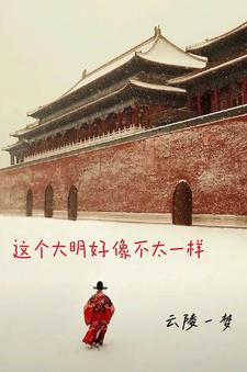 �����������̫һ��