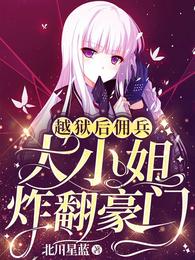 Խ����Ӷ����С��ը������