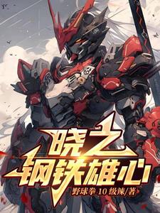 ��Ӱ���л���˭��������ѽ