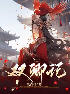 ��Ұ���һ�������̫�����¹�