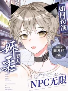 ������NPC���뱩�ߡ����ޡ�