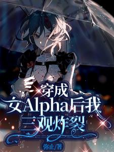 让开,姐的人,敢动他一下试试?