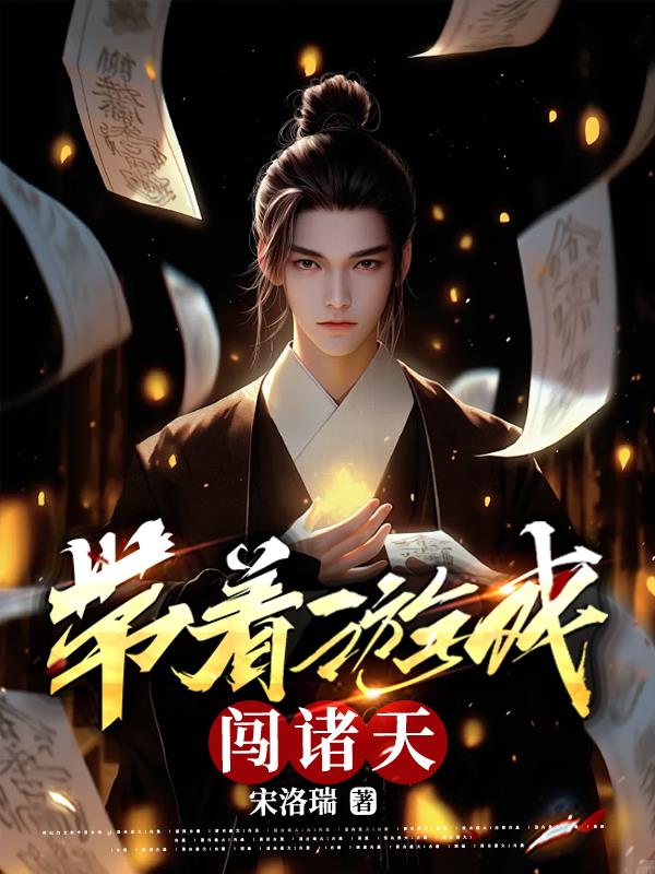 ������Ϸ������