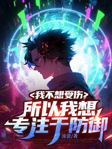 �Ҳ������ˣ���������רע�ڷ���