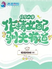 ���а��㣺����Ů��ѱ���е�