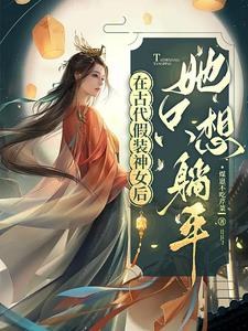 Ů��һ����㣬��Ů��Ը��쳾