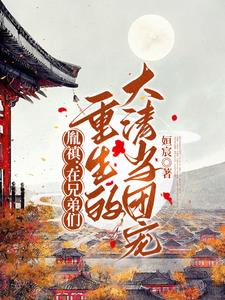 ط�G�����ֵ��������Ĵ��嵱�ų�
