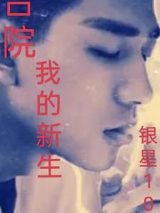 �ĺ�Ժ���ҵ�����