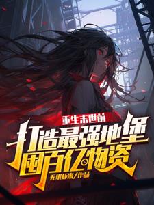 �ػ�ĩ��������ǿ�����ر�