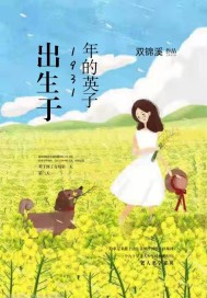 ������1931���Ӣ��