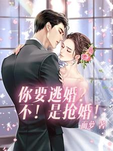 死了才发现,你小子暗恋我?