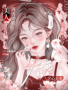 �촩��˭˵����Ҫ������biu��