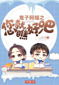 �����Ӱ�����֮�������ƺðɣ���