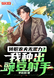 תְũ����Ǳ�������ֳ��㶹����