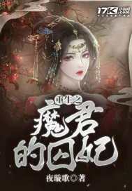 ����֮ħ��������