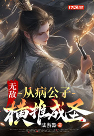 �޵У��Ӳ����Ӻ��Ƴ�ʥ