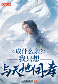 ��ʲô�ף���ֻ�������ͬ��