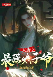 ����֮��ǿ̫��ү