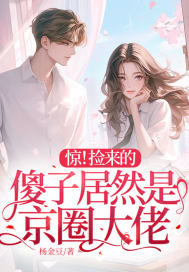 ����������ɵ�Ӿ�Ȼ�Ǿ�Ȧ����