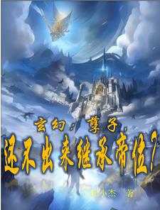 ���ã����ӣ����������̳е�λ��