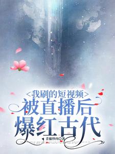 ��ˢ�Ķ���Ƶ��ֱ���󱬺�Ŵ�