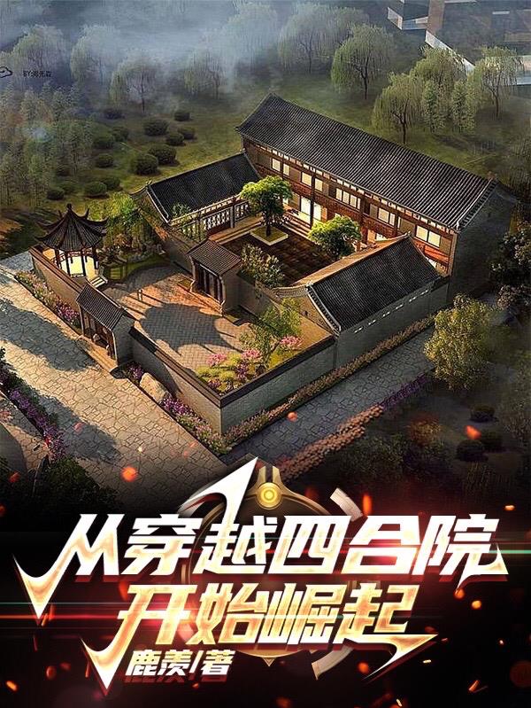 �Ӵ�Խ�ĺ�Ժ��ʼ����