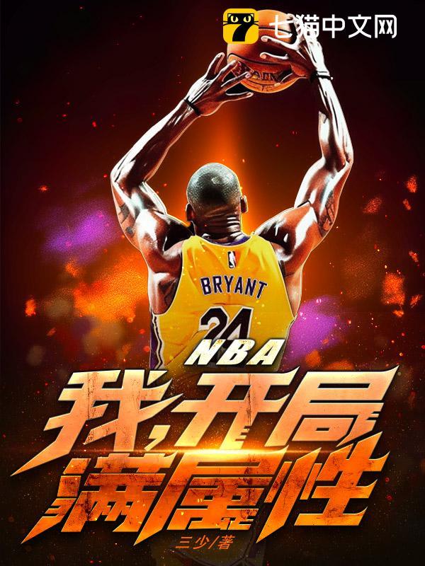 NBA���ң�����������