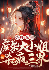 ������Ԧ�ޣ��ϲ��С��ɱ������