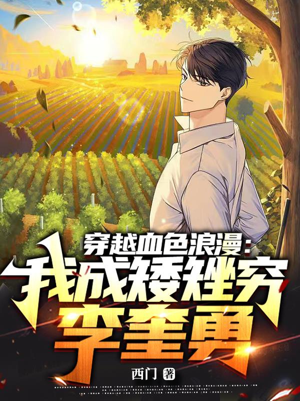 ��ԽѪɫ�������ҳɰ����������