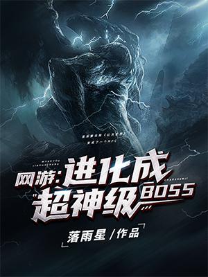 ���Σ������ɳ���BOSS