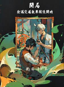 ���֣���©�ӵ��ۼ�ְ��ʼ