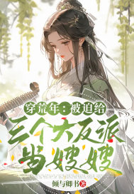 �����꣺���ȸ��������ɵ�ɩɩ