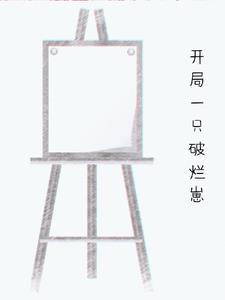 ����һֻ������