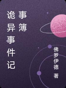 �����¼����²�