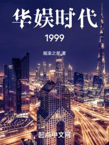 ����ʱ��1999