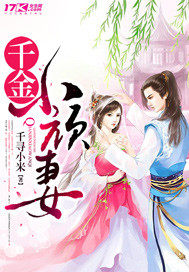 ǧ��С����